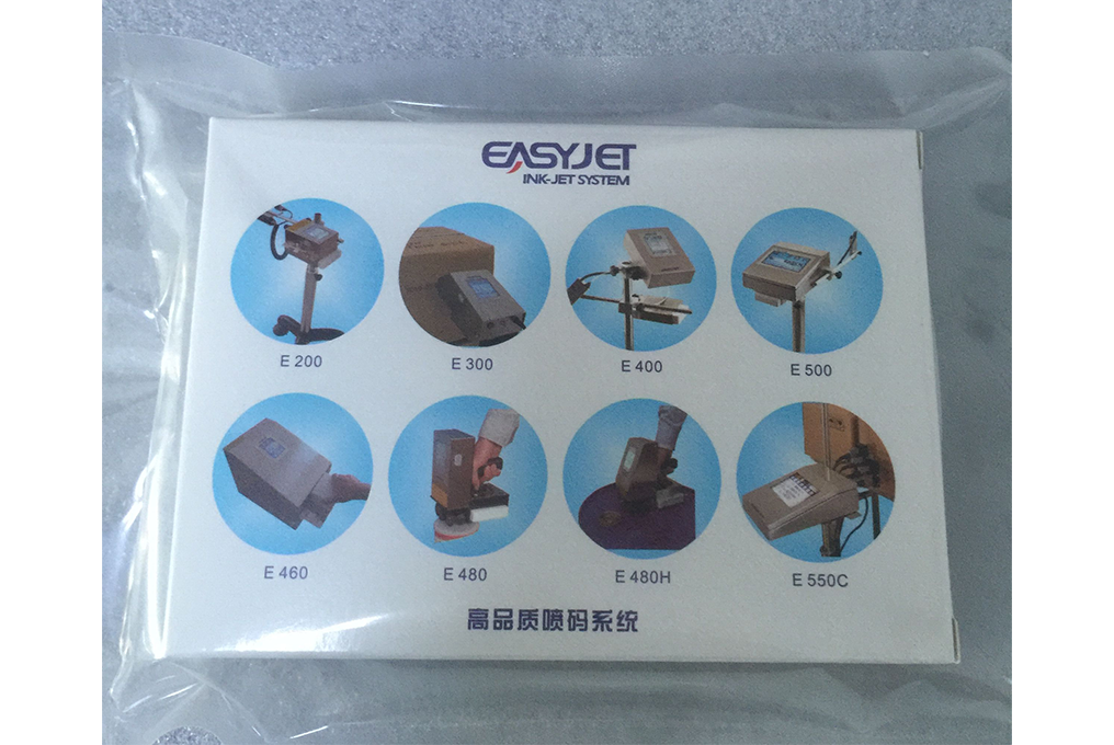 溶劑型墨水